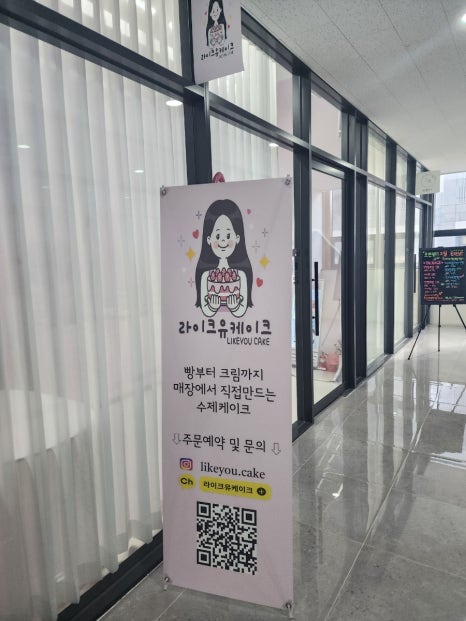 라이크유케이크 이미지