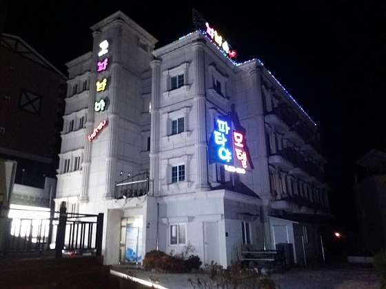 파타야모텔 이미지