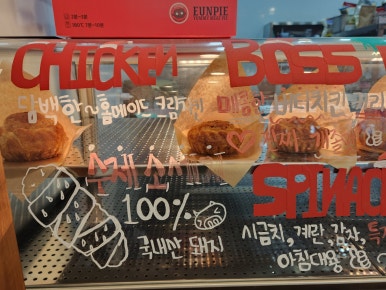 웅파이송도커넬워크점 이미지