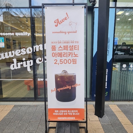 세븐일레븐(부천중동점) 이미지