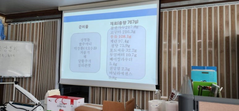 태안농산물가공영농조합법인 이미지