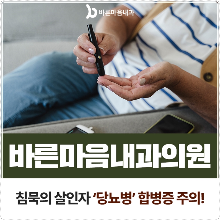 서초바른내과 이미지