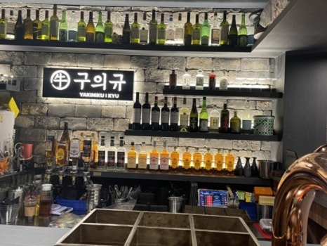 구의규구의 이미지