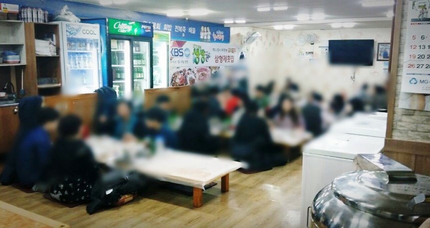 형제횟집 이미지