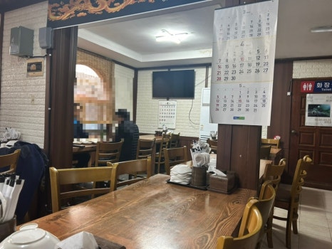우리형손짜장 이미지