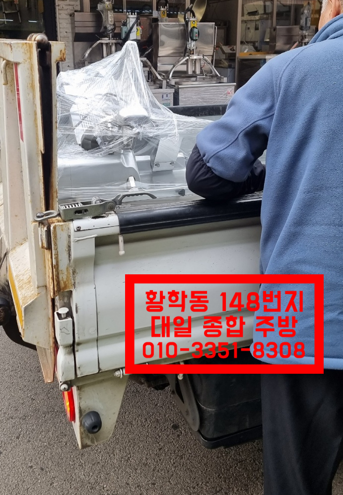 대일정육점 이미지