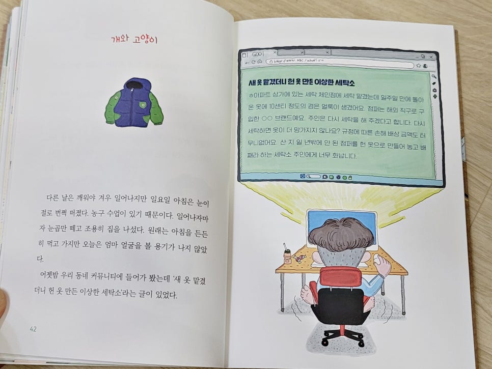 승재세탁소 이미지