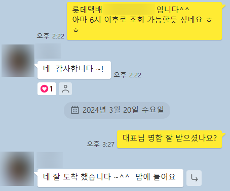 비즈원파트너스 이미지