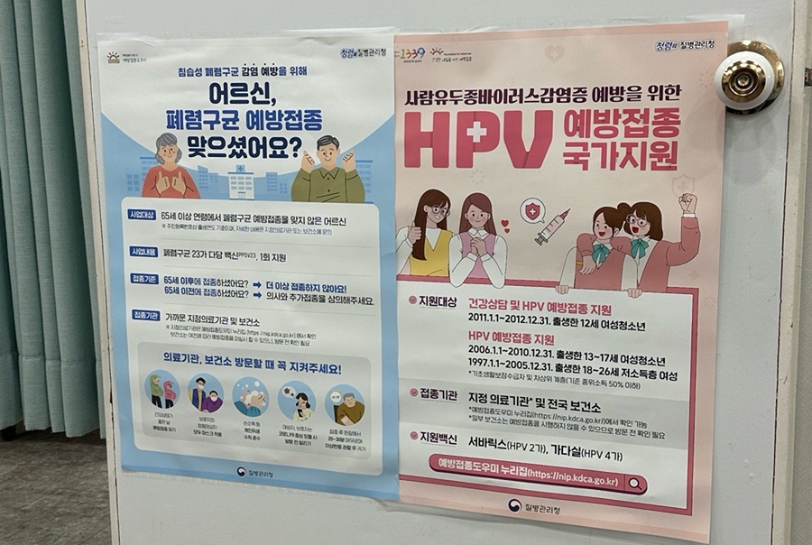 현대가정의원 이미지