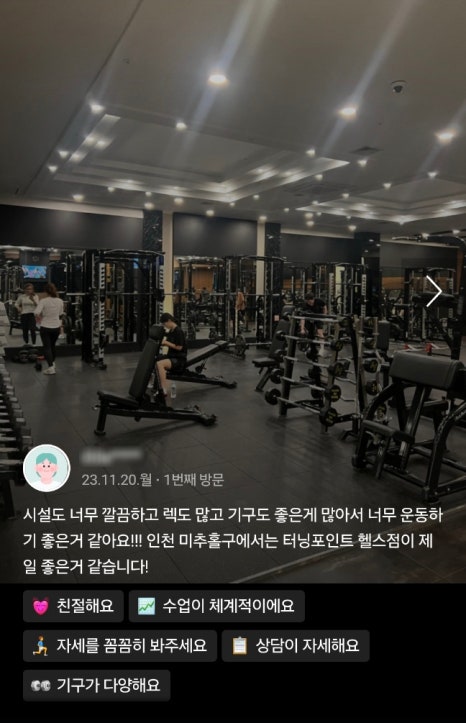 주안스포츠 이미지
