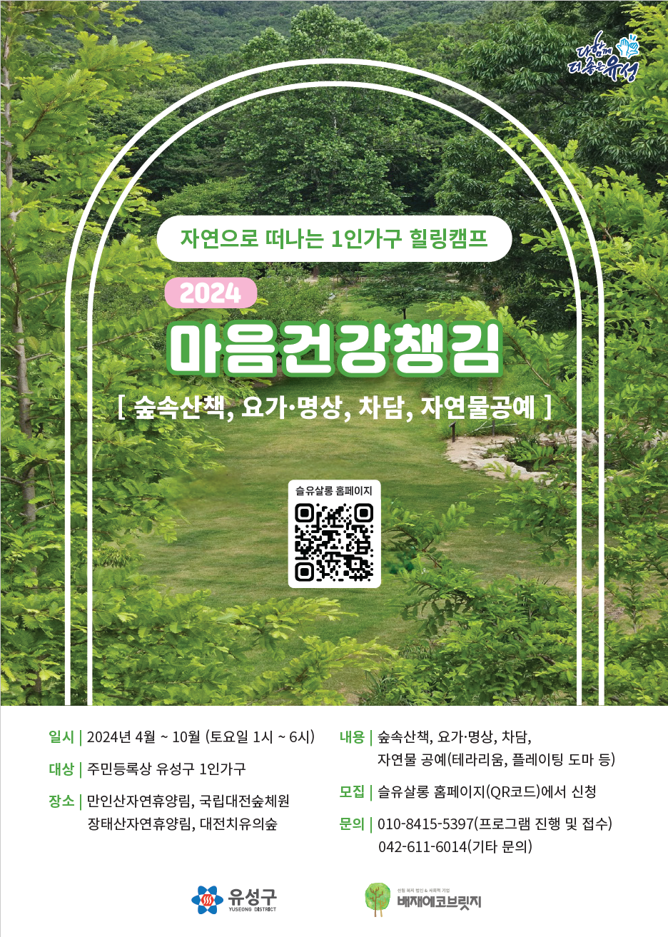 유성공예 이미지