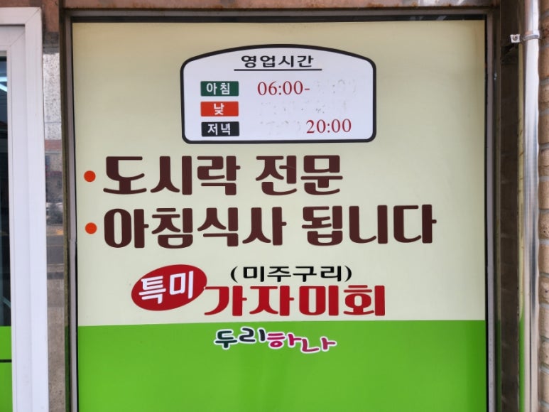 두리뷔페 이미지