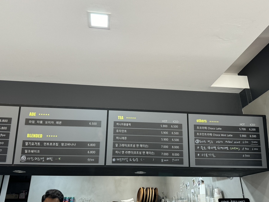 카페인구랑리 이미지