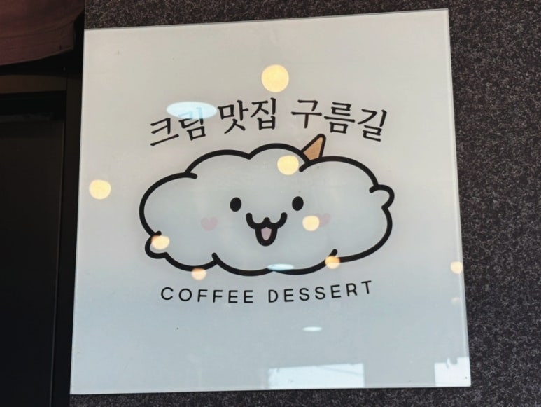 양문서울의원 이미지