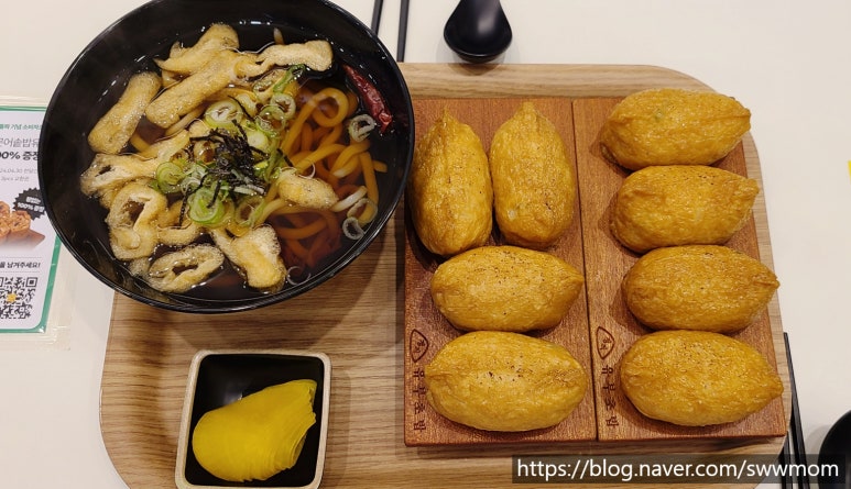 정직유부송도 이미지