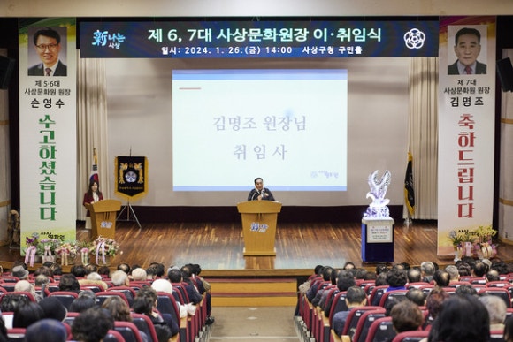 김가네식품 이미지