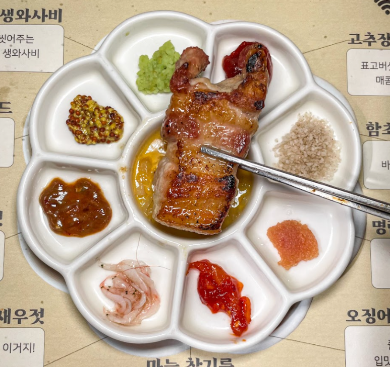 서울돼지구이 이미지