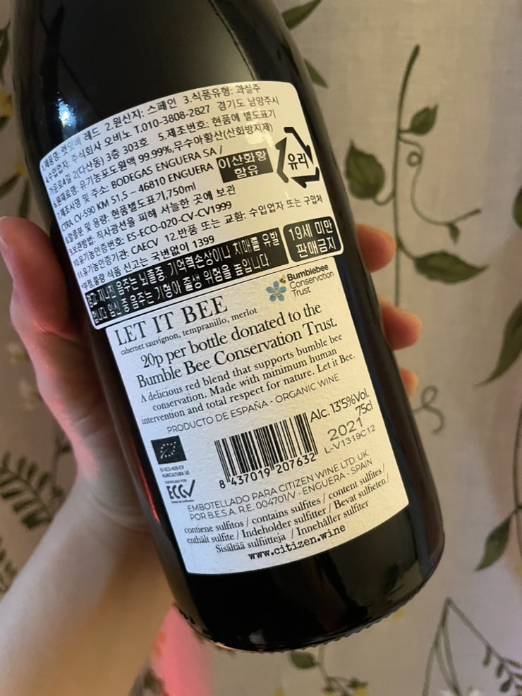 주식회사 오비노 이미지