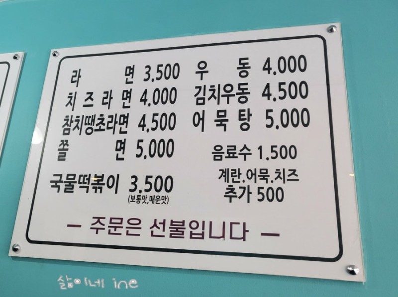1989역전꼬마김밥 이미지