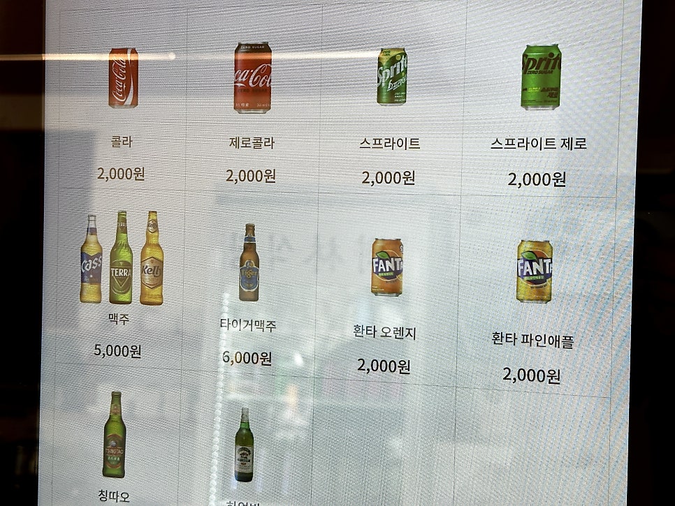 수림식당 자양점 이미지
