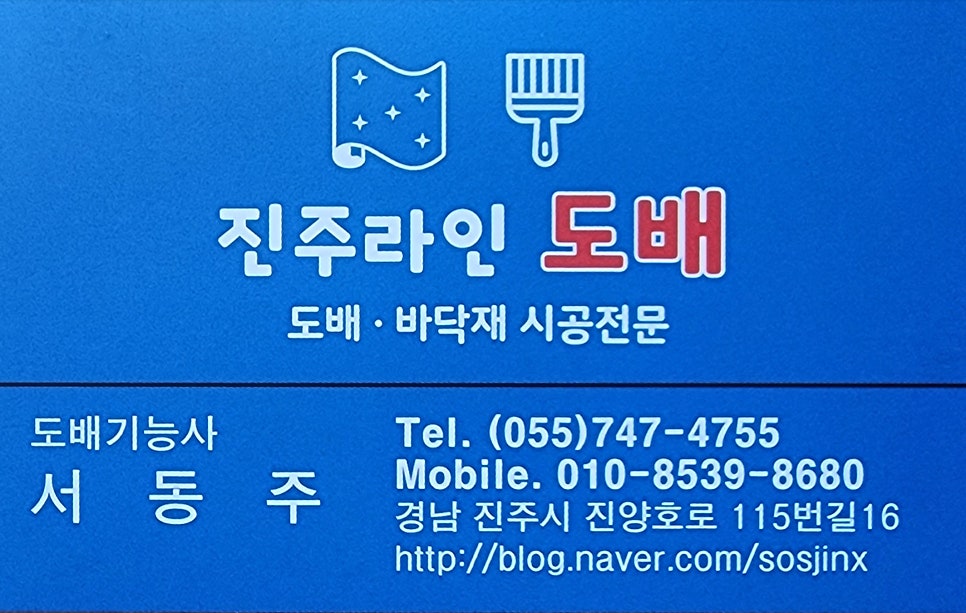 한보유리 이미지