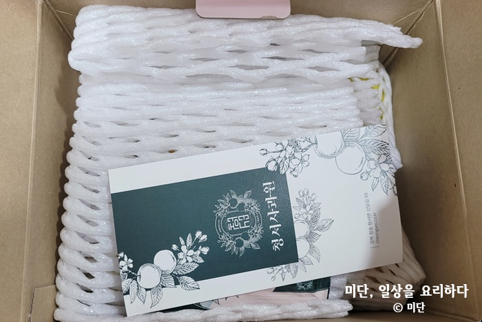 청서사과원 이미지