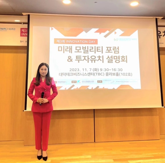 주식회사 체인스타트 이미지