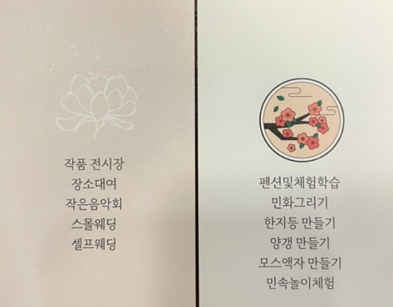 갤러리플라워즈 이미지