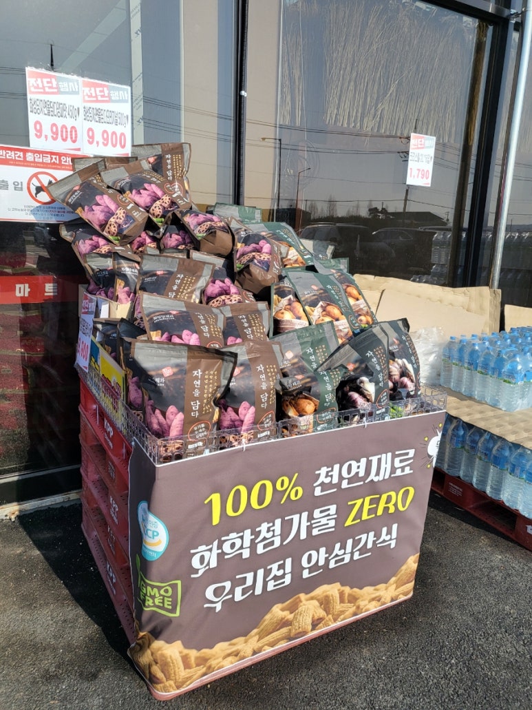 서천정육마트 이미지