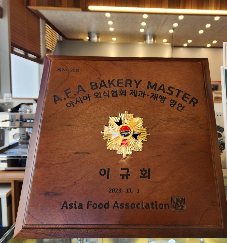 이쉐프베이커리 이미지