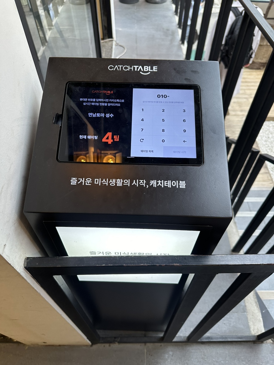 한일양식 이미지