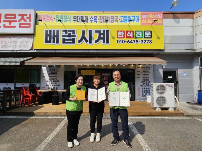 배꼽시계 이미지