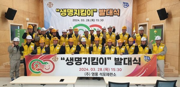(주)영풍 석포제련소 이미지