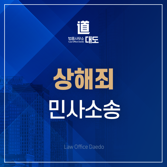 강동법률사무소 이미지