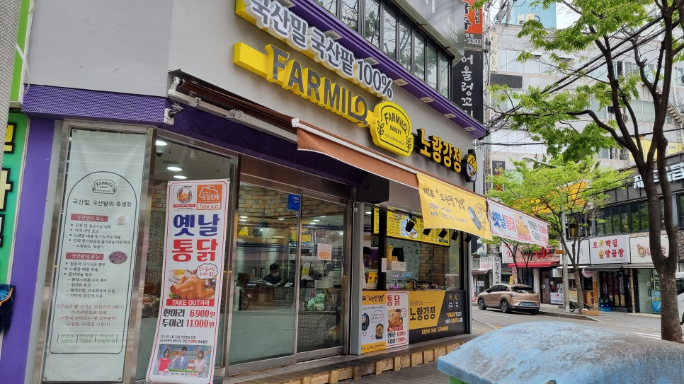만세닭강정 이미지