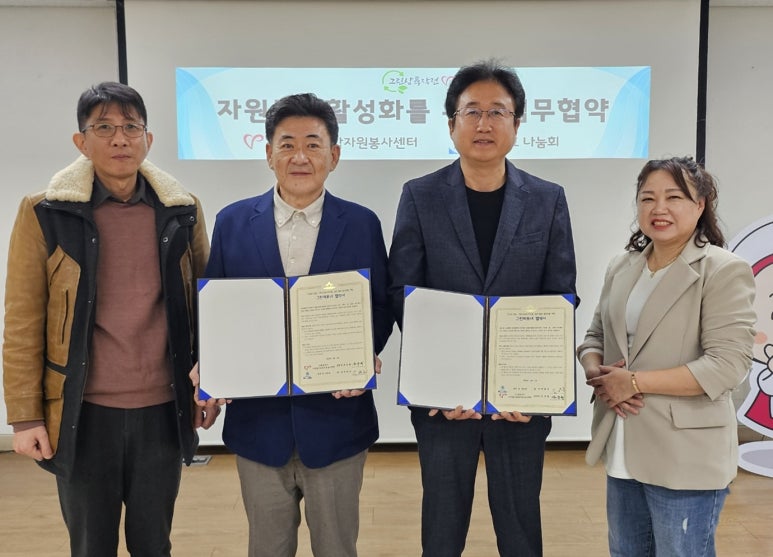 그린종합환경 이미지