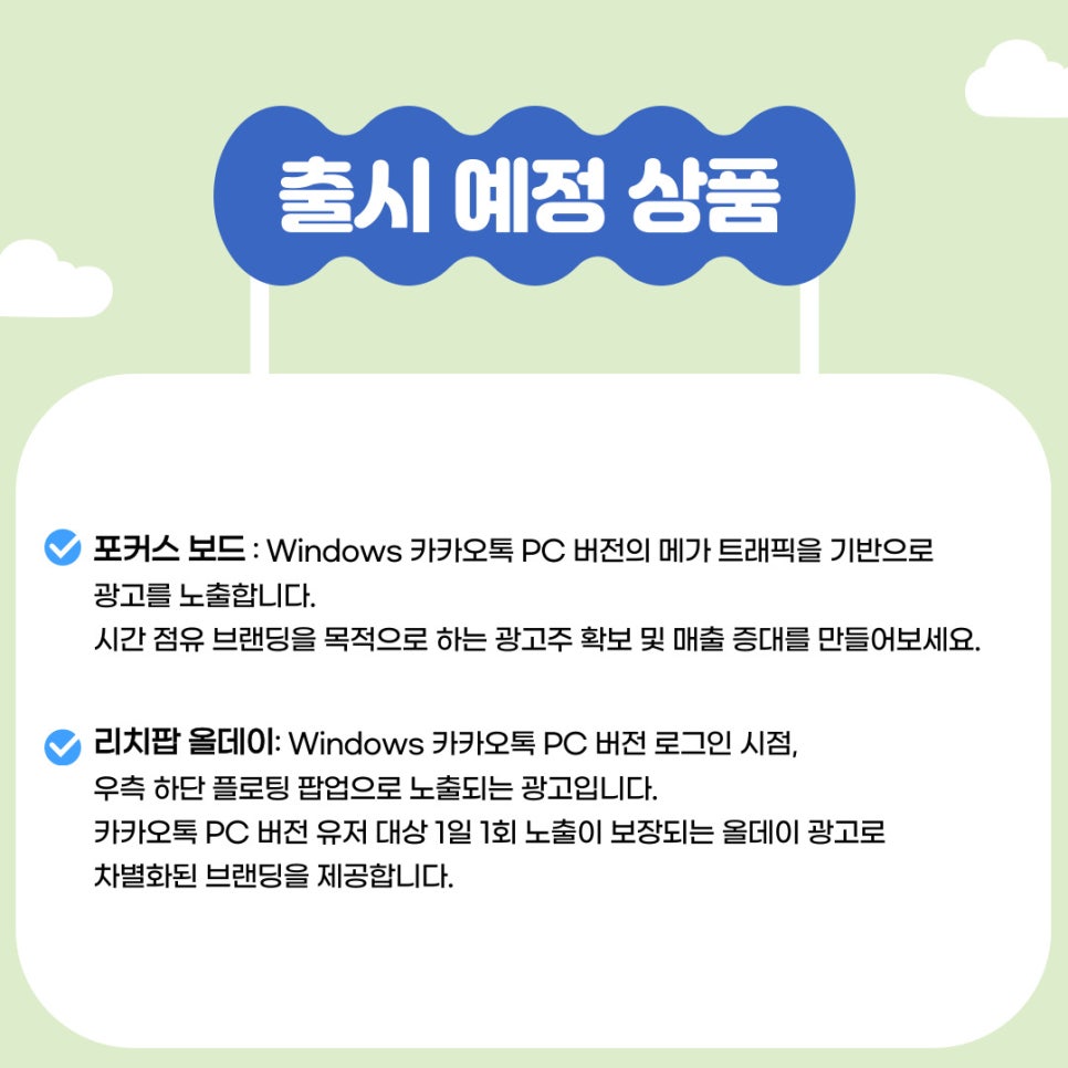 올데이커뮤니케이션 이미지