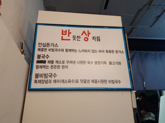 돈가스톡 이미지