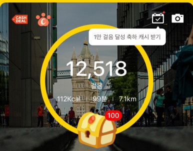 벚꽃포장마차 이미지
