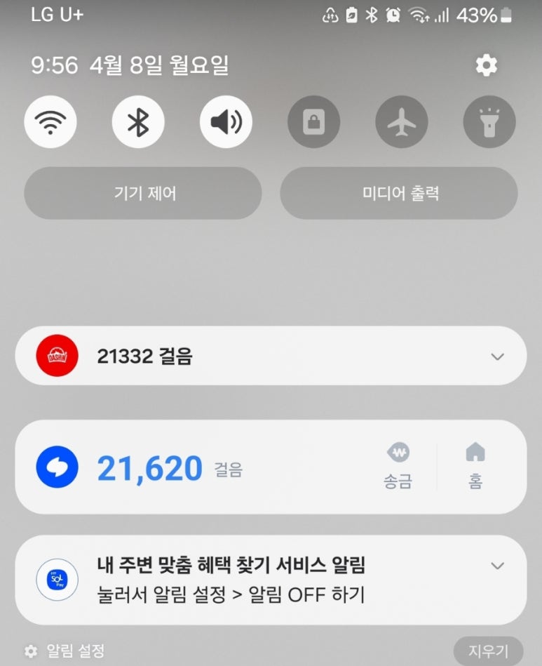 홈벤저스 이미지
