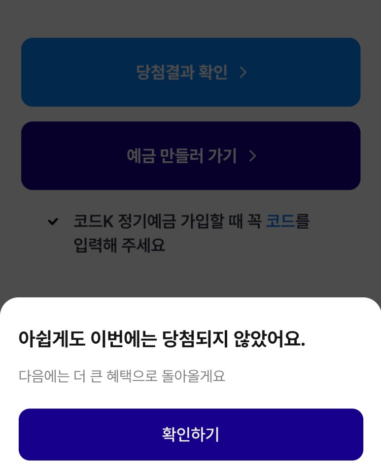 케이휴(K-휴) 이미지