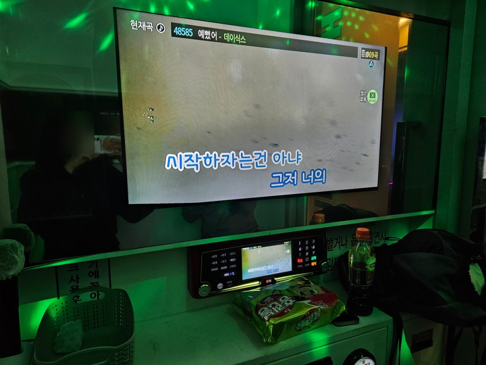돔노래연습장 이미지