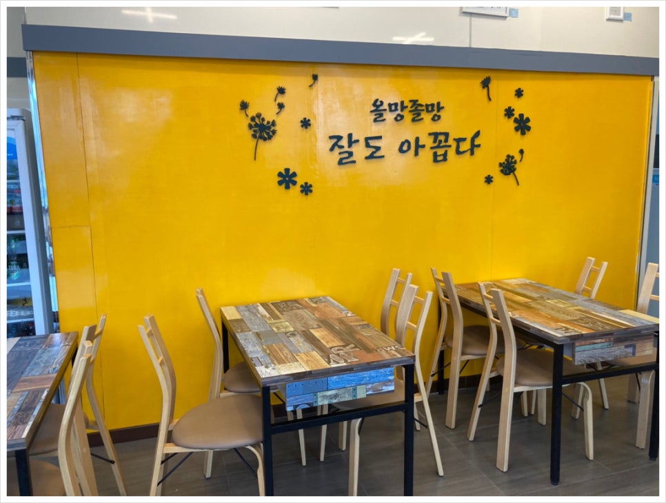 밀당분식 이미지