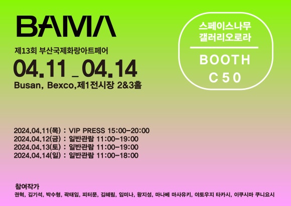갤러리오로라 이미지