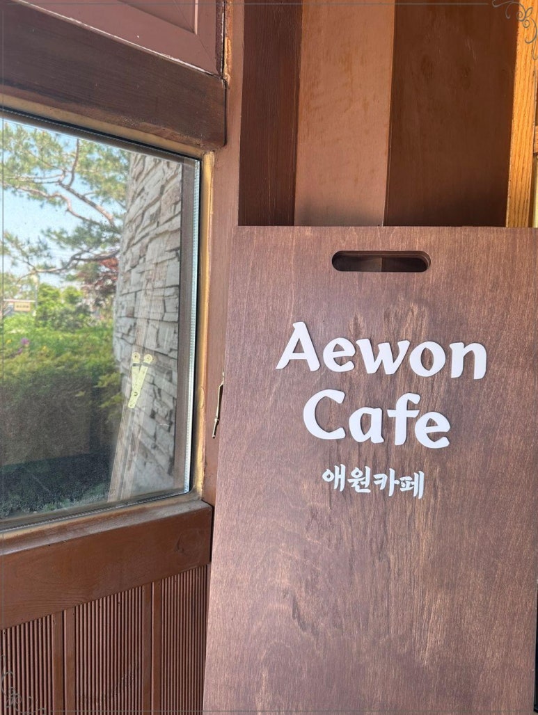 애원카페 이미지