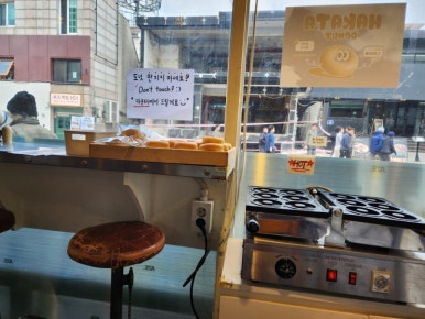 아재커피 북촌점 이미지