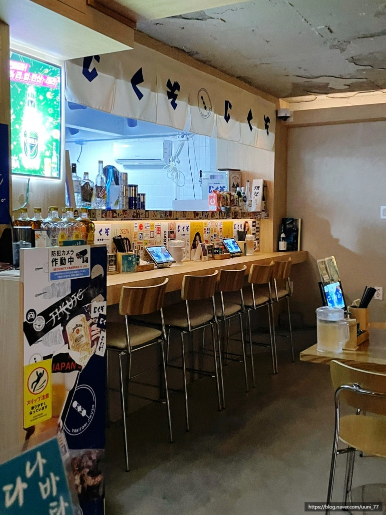 지쿠조 이미지