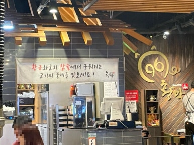 96황막 이미지