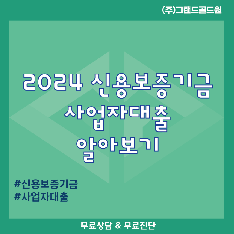 그랜드골드원 이미지