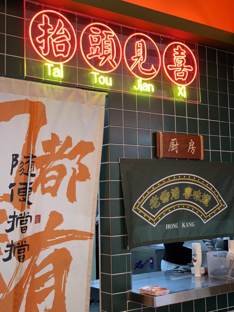 구들마라탕대명점 이미지